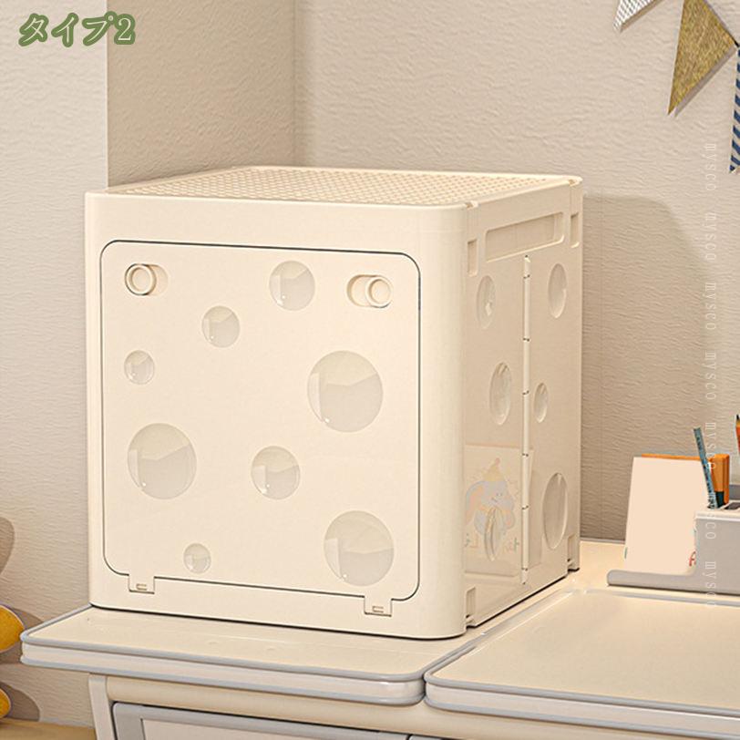 300円OFFクーポン 収納ケース ボックス 折りたたみ コンテナ ボックス マグネット 開閉扉 積み重ね 衣装ケース キャスター コンパクト 本 押し入れ収納 キャピネット シンプル 美しい 可愛い デザイン インテリア クローゼット 折り畳み式 省スペース mysco