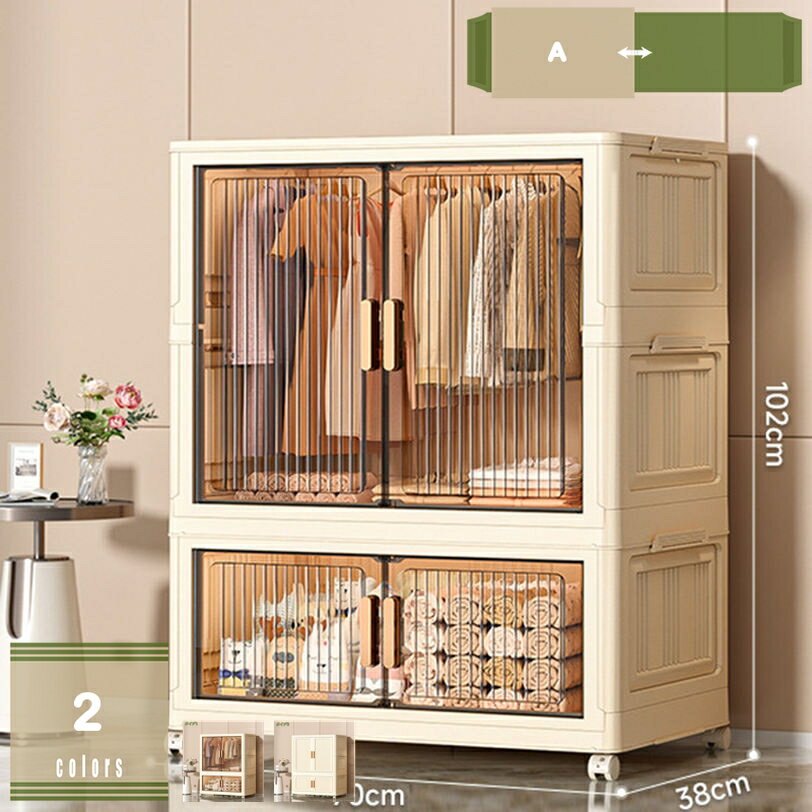 1000円OFFクーポン 整理整頓 多用途 クローゼット キャスター付き 一人暮らし 収納ボックス 折りたたみ..