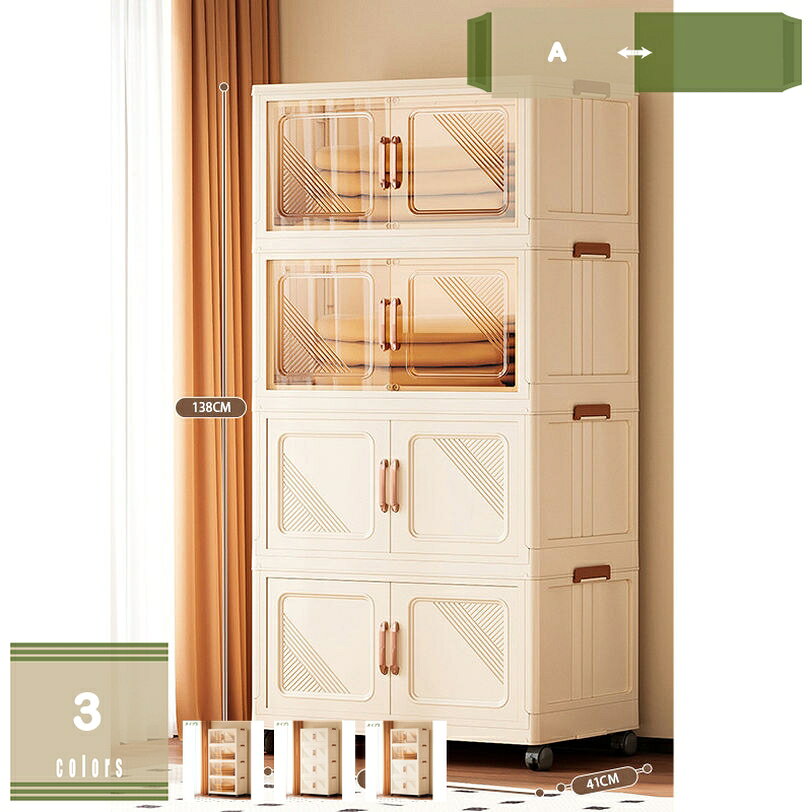 1000��OFF�����ݥ� ��ɥ����� ��Ǽ �ޤꤿ���� ���������å� ��Ǽ ���դ� �Ѥ߽ŤͲ�ǽ ���� �ܥå��� ���� �ɿ� �ɼ� �ʥ��ڡ��� �̵��� ���Ѳ�...