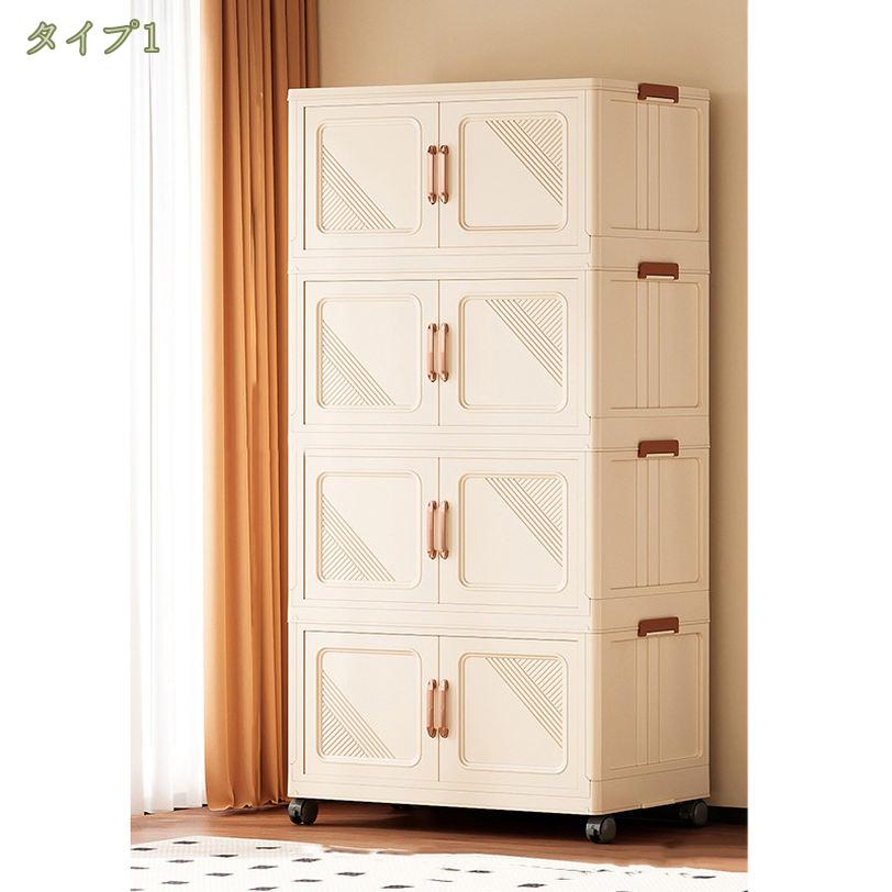 2000円OFFクーポン 収納ボックス 積み重ね 折り畳み収納ボックス 前開き 大容量 収納ケース マグネット式扉 キャスター付き 組立簡単 おしゃれ 衣類 書類 化粧品 靴 省スペース 防塵 防湿 多機能 強い耐荷重 プラスチック 戸棚 寝室 家庭用 可愛い コンテナ mysco [2]