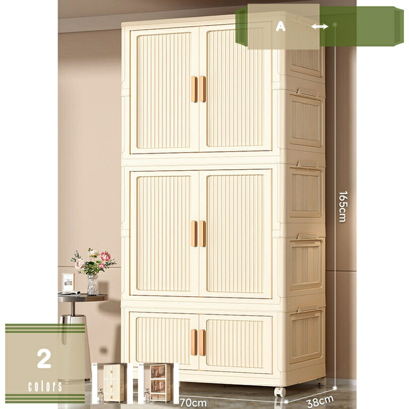 1000円OFFクーポン ワードローブ クローゼット 折りたたみ式 マグネット扉付き キャスター付き 無地 デ..