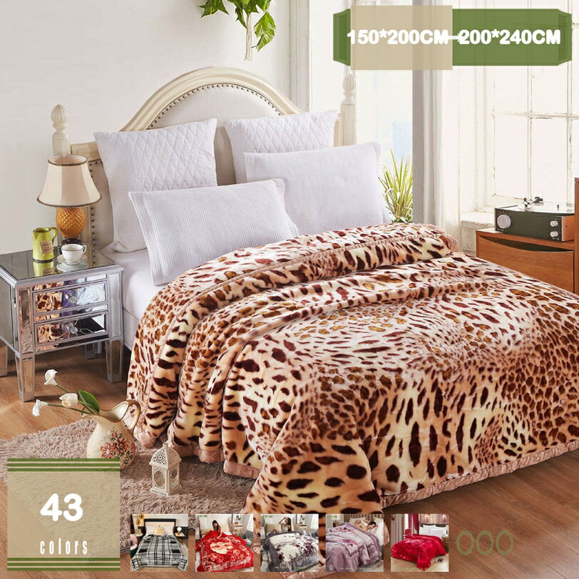 1620円OFFクーポン毛布ブラン...