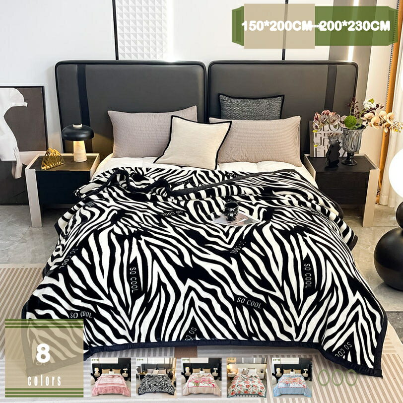 1000円OFFクーポン 花柄 ブランケット もこもこ シングル セミダブル ハーフケット 洗える 静電防止 マイクロファイバー もうふ 毛抜けない 静電気防止 肌ふとん 柔らかい ふわふわ 昼寝ケット 冬掛け mysco