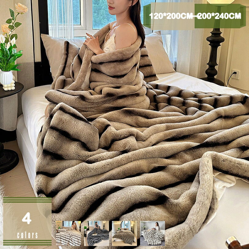 1000円OFFクーポン ブランケット あったか ストライプ柄 ふわふわ なめらか ソファブランケット おしゃれ 柔らかい 毛布 オフィス 昼寝用ケット インテリア 洗える 静電防止 もこもこ ハーフケット 肩掛け mysco