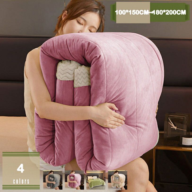 780円OFFクーポン ブランケット 厚手 可愛い フランネル 掛け毛布 あったか毛布 マルチカバー 暖かい 肩掛け 膝掛け モコモコ毛布 マイクロファイバー ソファ ふわふわ 北欧風 ふわもこ毛布 2枚合わせ mysco