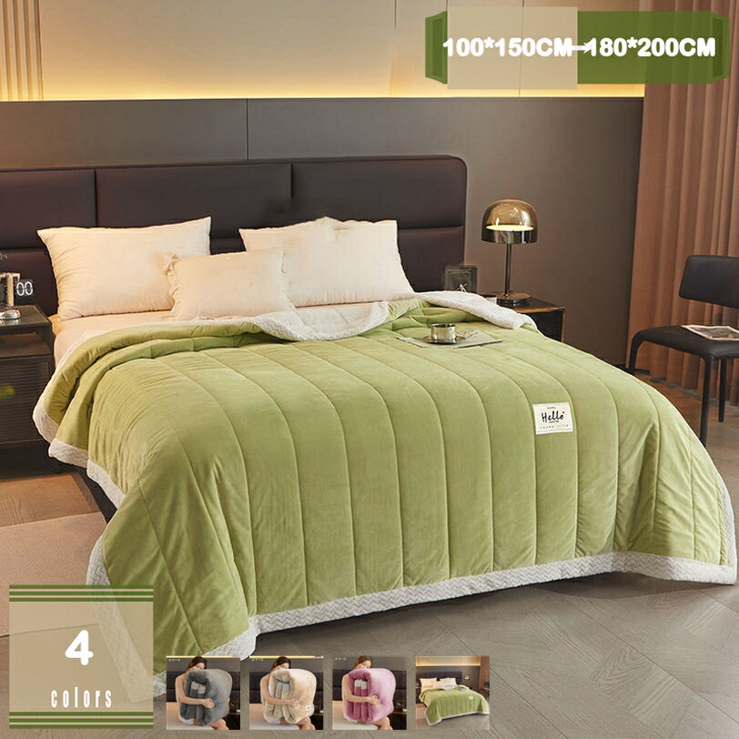 1000円OFFクーポン ブランケット 冬用毛布 極上の触り シングル 冷房対策 洗える 柔らかい 暖かい フランネル おしゃれ 北欧 ふわふわ グレー 厚手 静電気防止 四季適用 2枚合わせ あったかい 昼寝ケット mysco