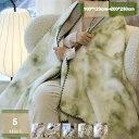 2000円OFFクーポン ブランケット 毛布 フランネル ふわふわ シングル キルトケット タオルケット 冷房対策 洗える マイクロファイバー 柔らかい 暖かい...