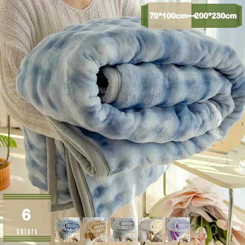 780円OFFクーポン 毛布 膝掛け 秋冬 温かい 冷房対策 ふわふわ 柔らかい 可愛い 春夏用 ひざ掛け ブランケット もうふ 通気 洗える マイクロファイバー 静電防止 四季適用 フランネル 多用途 肩掛け mysco