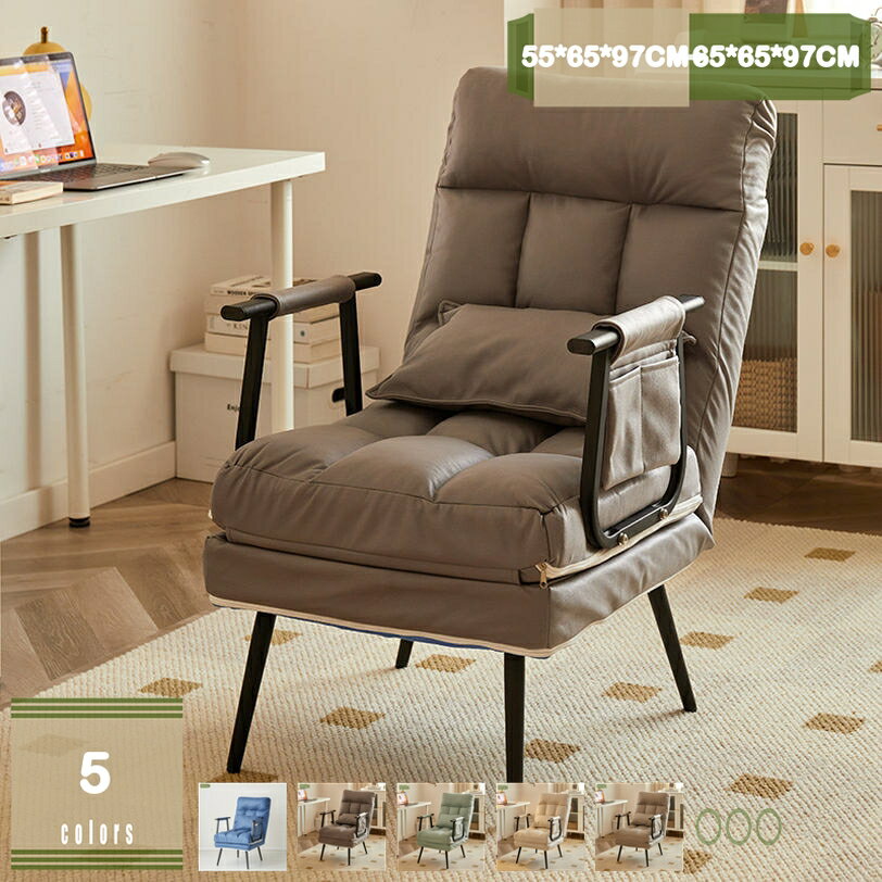 2000円OFFクーポン 座椅子 3WAY 1人掛けソファー ソファベッド クッション付き 収納付き 柔らかい 軽量 コンパクト 1人掛けソファ 折りたたみ 一人暮らし スペース節約 リビング 寝室 来客用 ゲストルーム カウチ 北欧 省スペース 幅55/65 mysco