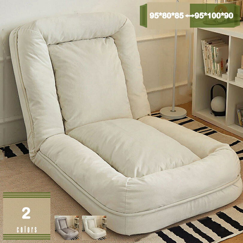2000円OFFクーポン 一人用ソファ 折り畳み ソファーベッド カウチ 3WAY ゆったり 一人掛け リクライニ..