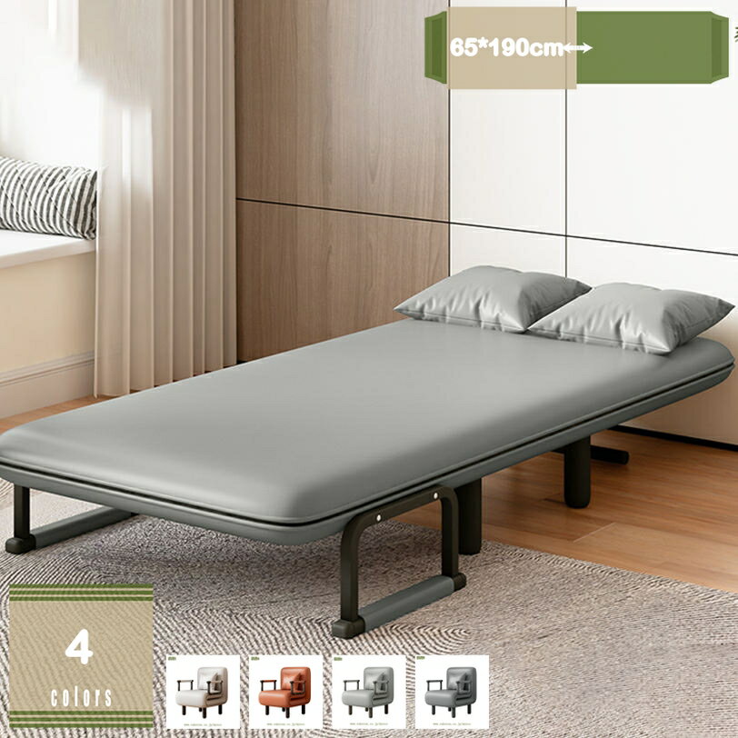 2000円OFFクーポン ソファーベッド 一人掛け シングル 折りたたみ 3WAY カウチ ソファー リビング クッション付き 折りたたみソファー ファブリック生地 リクライニング 一人暮らし 高反発ウレタン スチール 肘付き 省スペース 幅65cm mysco