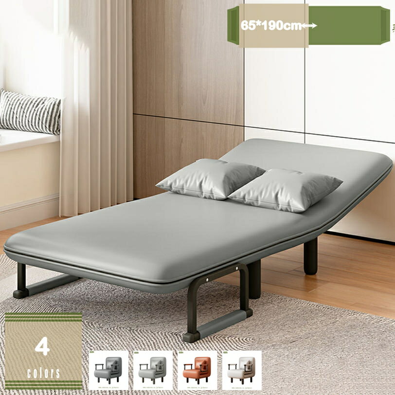 2000円OFFクーポン ソファーベッド 1人掛け 一人用チェア 3WAY シングル ローソファー ハイバックチェア ソファ ベッド リビング 寝室 北欧 一人暮らし 座り心地が良い リラックスソファ 使いやすい コンパクト 折りたたみチェア 幅65cm mysco