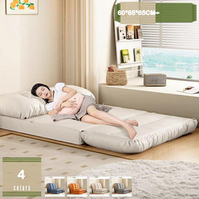 2000円OFFクーポン ソファーベッド 1人掛け 一人用 座椅子 コンパクト 折りたたみ リクライニング おしゃれ フラット ロング ごろ寝 ベロア グレー リクライニング機能 簡易ベッド 多機能 ふっくらとした座り心地 ローソファー ソファベッド mysco