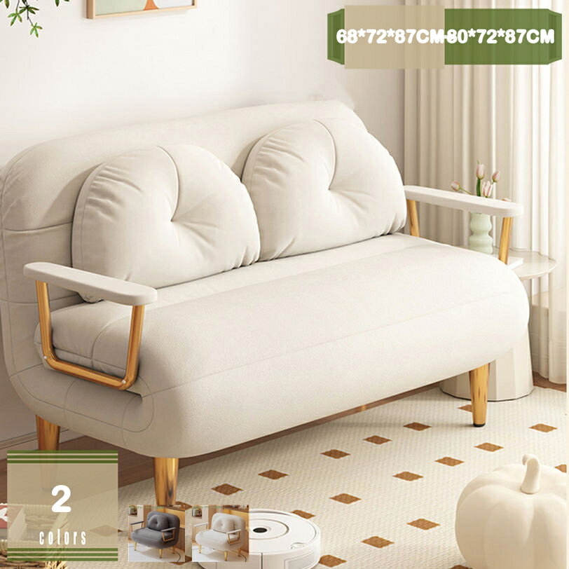 2000円OFFクーポン ソファーベッド 1人掛け 一人用チェア 3WAY シングル ローソファー ハイバックチェア ソファ ベッド リビング 寝室 北欧 一人暮らし 座り心地が良い リラックスソファ 使いやすい コンパクト 折りたたみチェア 幅68/80 mysco