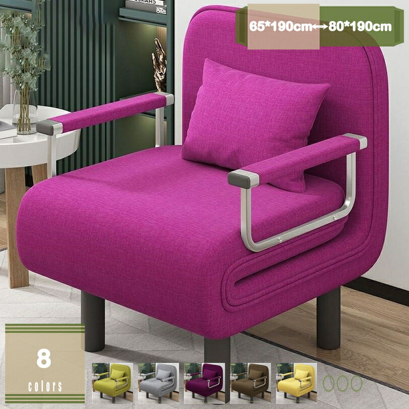 ソファーベッド 一人用 折り畳み コンパクト 疲れにくい 3way ソファ ローソファー 1人掛け 座椅子 5段..