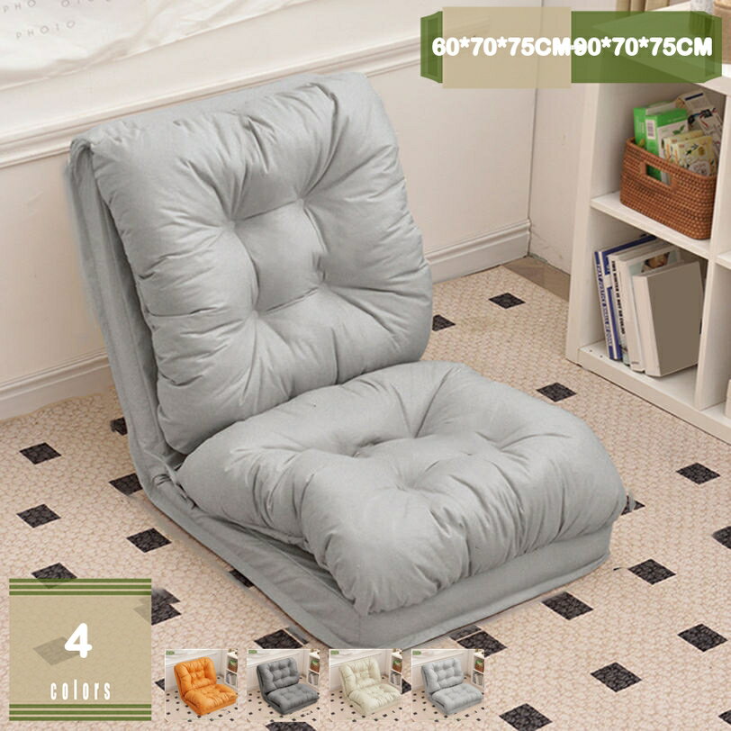 2000円OFFクーポン ソファベッド 1人掛けソファ ソファーベッド 軽量 シングル リビング 寝室 来客用 在宅 ゲストルーム インテリア 仮眠 昼休み 本を読む コンパクト 一人暮らし クッション付き 折りたたみチェア 多機能 3WAY 幅60/90CM mysco