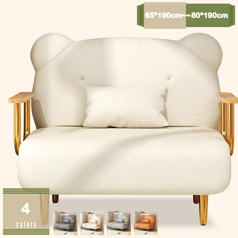 2000円OFFクーポン ソファーベッド 一人用 シングル 肘付き 折りたたみベッド 3WAY カウチソファ コンパクト クッション付き リクライニングチェア 一人がけソファー ソファベッド おしゃれ シンプル 一人暮らし ソファーベッド 組立簡単 mysco