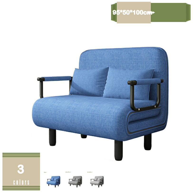 2000円OFFクーポン ソファーベッド 3WAY 1人掛け 2人掛け 多機能 ソファー 柔らかい ソファ ベッド カウチ リクライニング カウチソファー ゆったり 一人掛け 簡易ベッド 省スペース 一人暮らし ソファベッド 5段階調節 ソファーベッド mysco