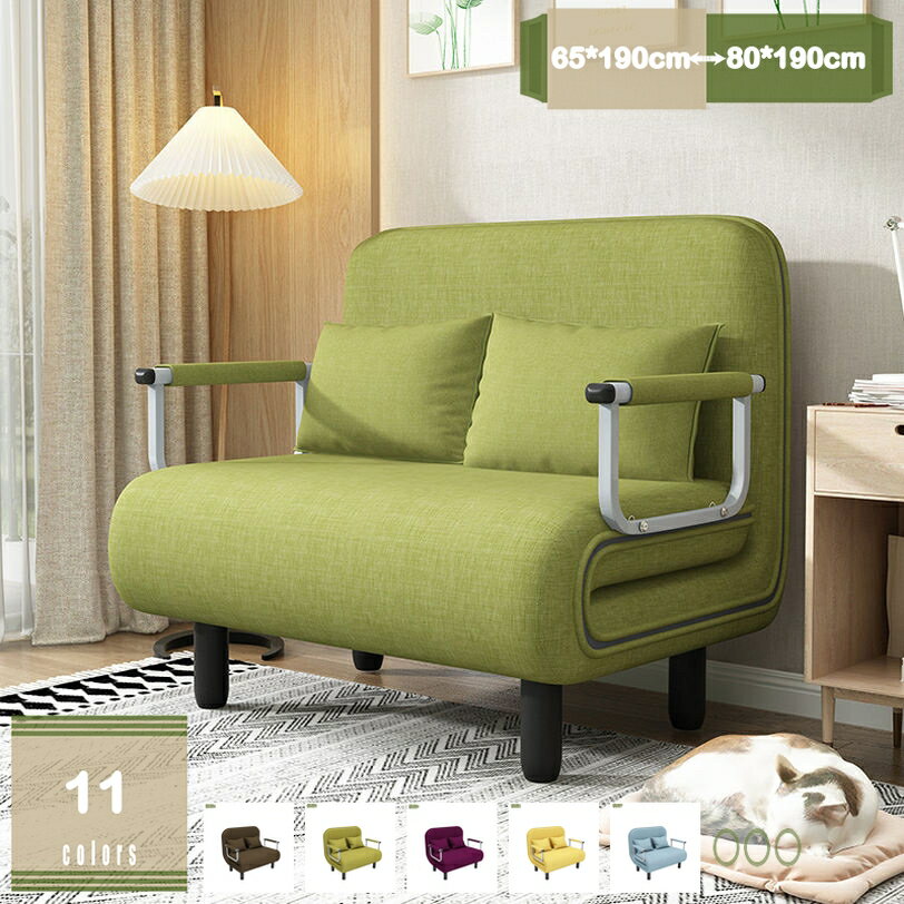 1000円OFFクーポン ソファベッド ソファー 一人用 一人掛け おしゃれ リクライニング コンパクト リク..