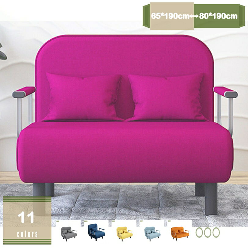 2000円OFFクーポン ソファーベッド 折り畳み 一人暮らし シングル 折りたたみチェア 一人掛けソファー TVを観る 読書 寝転ぶ 在宅勤務 来客用 昼休み 昼寝 来客用 在宅 ゲストルーム 居心地の良い リクライニングチェア ソファーベッド mysco