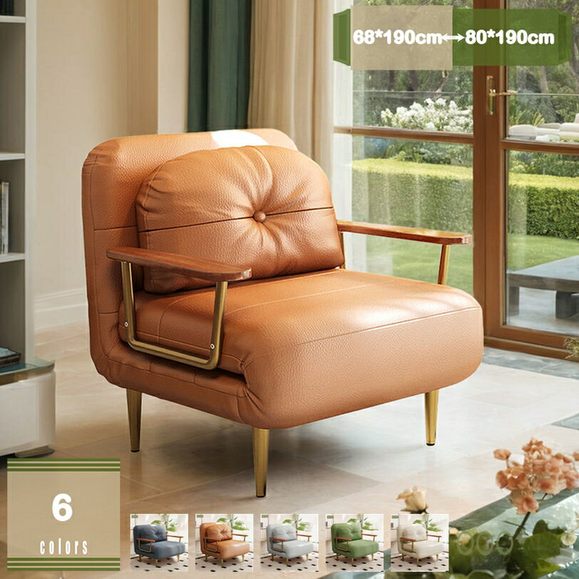 1000円OFFクーポン ソファーベッド 座椅子 1人掛け コンパクト 折りたたみ 3WAY一人用 シングル ローソ..