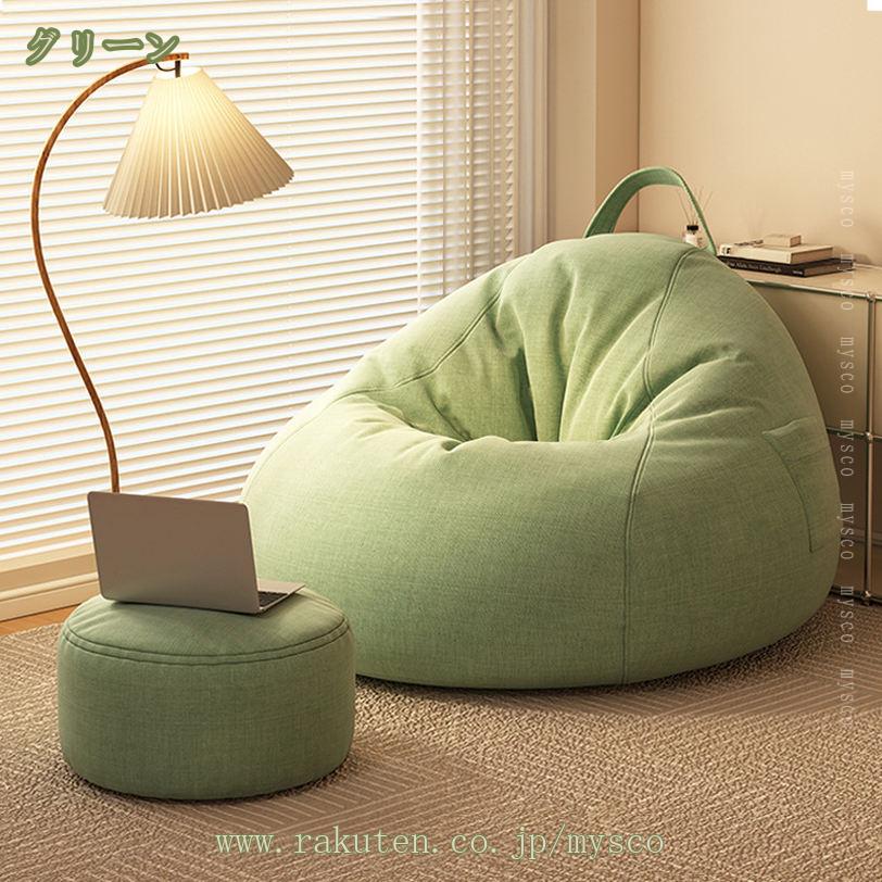 2000円OFFクーポン マイクロビーズクッション 枕 ソファー ビーズ クッション 大きい ビーズソファー ビーズ クッション 特大 おしゃれ 大きいクッション ビッグ 無地 座れる お昼寝クッション マイクロビーズ ビッグクッション 大 ゲーム おしゃれ mysco