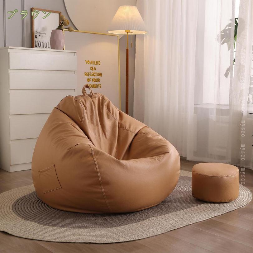 1000円OFFクーポン ビーズクッション 1人掛けソファ ポケット付き クッション ソファクッション クッションソファ ビーズソファ 一人掛け ソファ フロアクッション ソファークッション フロアソファ 1人用 ソファ インテリア mysco [3]