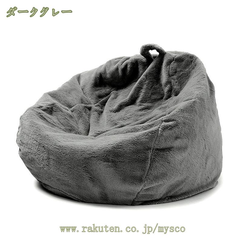 2000円OFFクーポン ビーズクッション 特大 ごろ寝クッション 読書 シンプル カバー 洗える ゴロ寝 もちもち クッション 大 ごろ寝 枕 レストクッション 大きめクッション ビーズソファー ビーズソファ ビーズ おしゃれ 大きい 昼寝 テレビ枕 mysco [2]