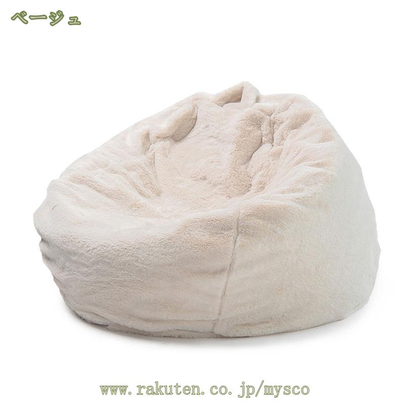 2000円OFFクーポン ビーズクッション 特大 ごろ寝クッション 読書 シンプル カバー 洗える ゴロ寝 もちもち クッション 大 ごろ寝 枕 レストクッション 大きめクッション ビーズソファー ビーズソファ ビーズ おしゃれ 大きい 昼寝 テレビ枕 mysco [3]