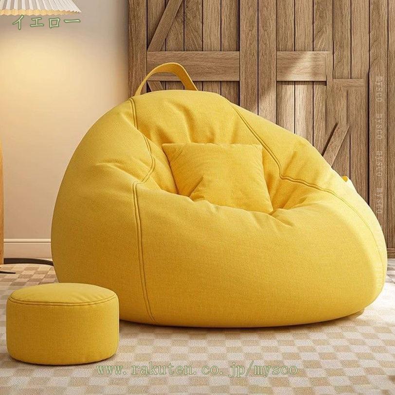 1000円OFFクーポン ビーズクッション クッション 大きいサイズ シンプル 洗える カバー付き ビーズ ソファ 椅子 おしゃれ かわいい 北欧 お昼寝 クッション 座椅子 大人可愛い マイクロビーズ 洗える カバー ソファ 座椅子 ビーズ クッション mysco