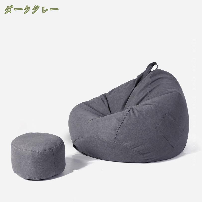 1000円OFFクーポン ビーズクッション 特大 クッション おしゃれ 座椅子 ビーズソファ 1人用 1人掛けソファ ローソファー 洗える カバー 取り外し おうち時間 クッション 洗えるカバーのビーズクッション 無地 インテリア ナチュラル 新生活 mysco [3]