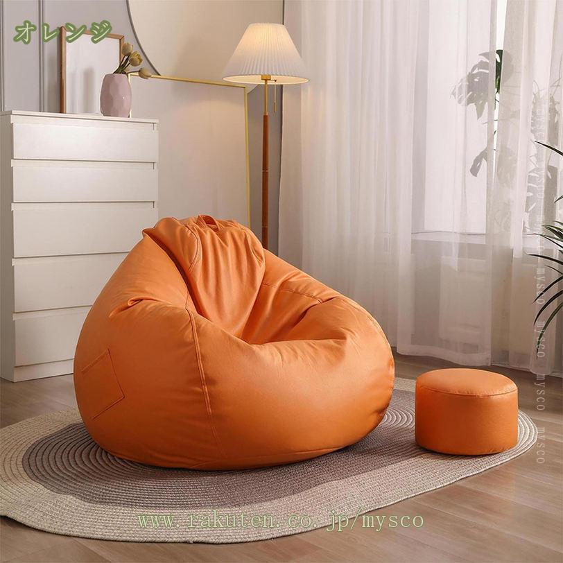 2000円OFFクーポン ビーズクッション ローソファー ソファクッション 大きい 背もたれ ソファ ソファー ビーズソファ おしゃれ 体にフィットする フロアクッション ごろ寝クッション 座椅子 一人掛け 洗える 北欧 シンプル ビーズ かわいい 一人暮らし mysco