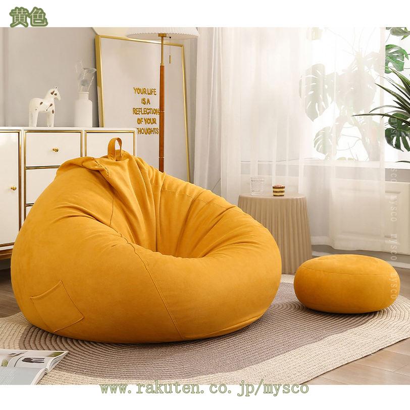 1000円OFFクーポン ビーズクッション 無地 クッションソファー おしゃれ 特大 背もたれ ソファ ソファー ビーズソファ 体にフィットする ローソファ フロアクッション ごろ寝クッション 座椅子 大きい 一人掛け 洗える 北欧 シンプル 超特大 mysco [2]