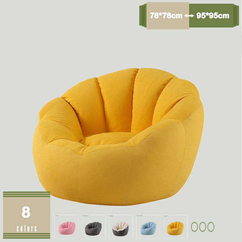 1000円OFFクーポン ビーズクッション カバーのみ 綿麻調 クッションカバー 替えカバー ビーズクッショ..