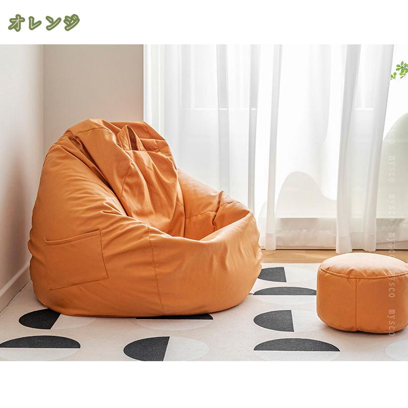 1000円OFFクーポン ビーズクッション クッション 大きい 特大 ソファ 背もたれ ビーズ ソファー おしゃれ おうち時間 ナチュラル おしゃれ かわいい 一人暮らし リビング 寝室 西海岸 塩系 マイクロビーズ ソファ 大きい 北欧 ビーズソファ 特大 mysco [2]