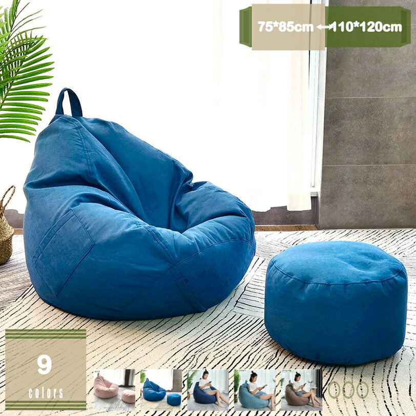 �ӡ������å���󥫥С� �ؤ⤿�� �礭�������� ���� �ӡ��� ���å���� ���ե��� �ӡ������ե��� �������ե��� ���å���󥽥ե��� �� �ե������å���� ����...