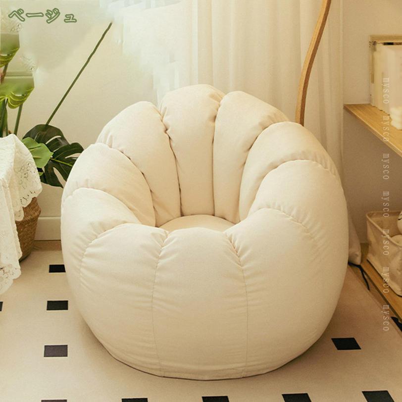 ビーズクッション ビーズソファ 一人掛け 背もたれクッション フロアクッション シンプル 取り外し可能カバー 洗える ソファ 座布団 座椅子 腰枕 一人暮らし ビーズソファ クッション 大きい 座椅子 座イス フロアクッション mysco [2]