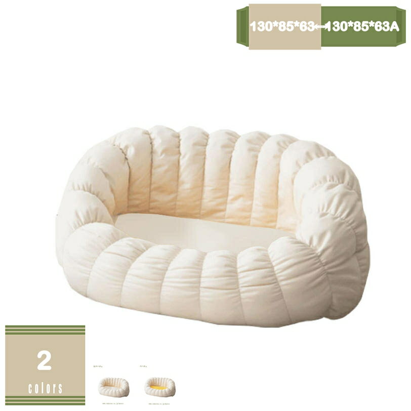 2000円OFFクーポン ビーズクッション 特大 ビーズソファ クッションソファー 座布団 ビーズソファー 座椅子 柔らかい 北欧 おしゃれ 1人掛けソファー ...