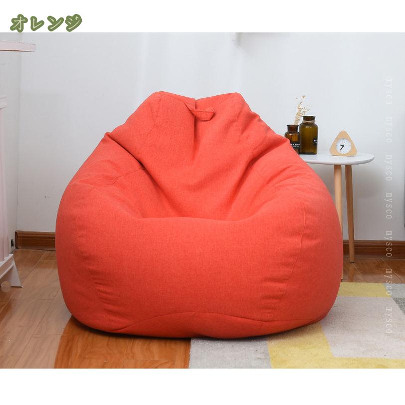 1000円OFFクーポン ビーズクッション 背もたれ クッション シンプル 座椅子 ビーズ クッション 軽量 座椅子 コンパクト ビーズ ソファー 綿麻 布地 北欧 綿麻 取っ手 大人可愛い マイクロビーズ 洗える カバー ソファ ビーズ クッション 大 大きい mysco [3]