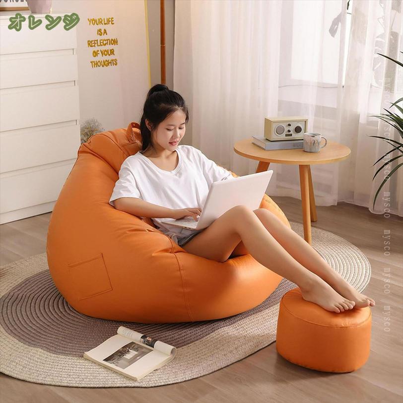 ビーズクッション クッション 大きいサイズ 洗える カバー付き シンプル ビーズ ソファ 椅子 座椅子 おしゃれ かわいい 無地 大人 クッション ビーズ クッション ソファクッション 洗える カバー 柔らかい 自宅 学習 大人 mysco