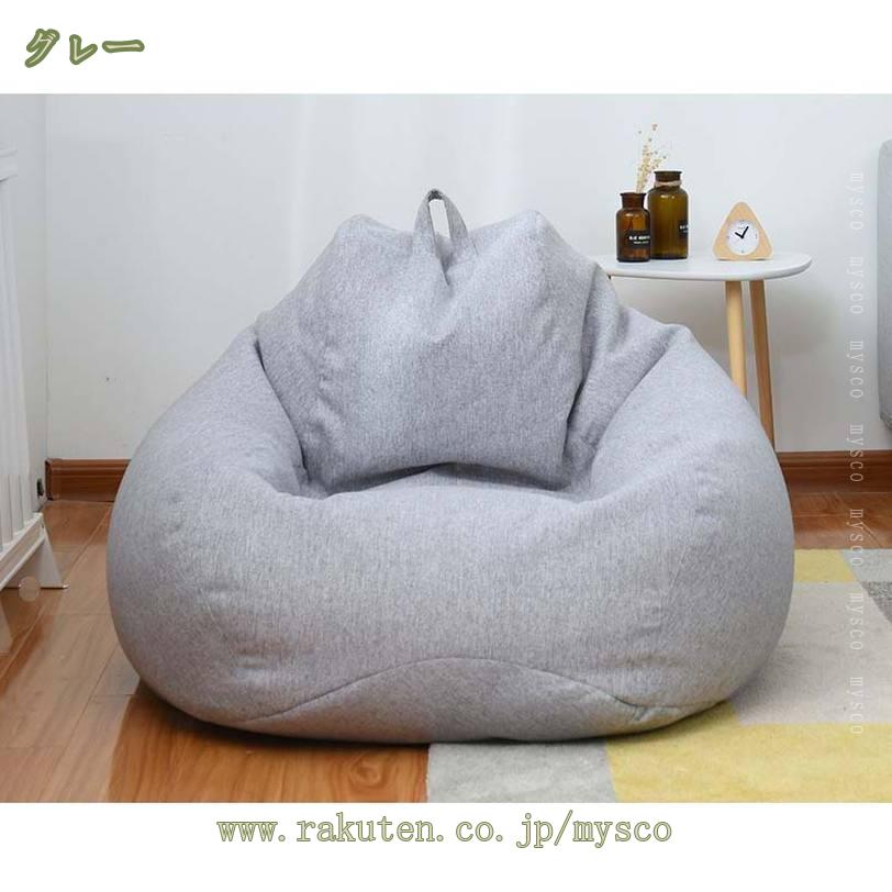 500円OFFクーポン ビーズクッション クッション 大きい 特大 背もたれ 円形 ソファ シンプル 洗える カバー クッション 座椅子 おしゃれ おうち時間 おしゃれ 背もたれ クッション 座椅子 コンパクト 布地 モダン シンプル ベーシック 一人暮らし mysco [2]