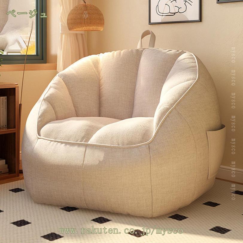 洗えるカバー ビーズクッション 特大 フロアークッション クッションソファー マイクロビーズ 布 ラウンド 洗濯 大きい 大きめ 大きいサイズ 二人用 一人用 丸型 円形 ビッグサイズ おしゃれ かわいい マイクロビーズクッション mysco