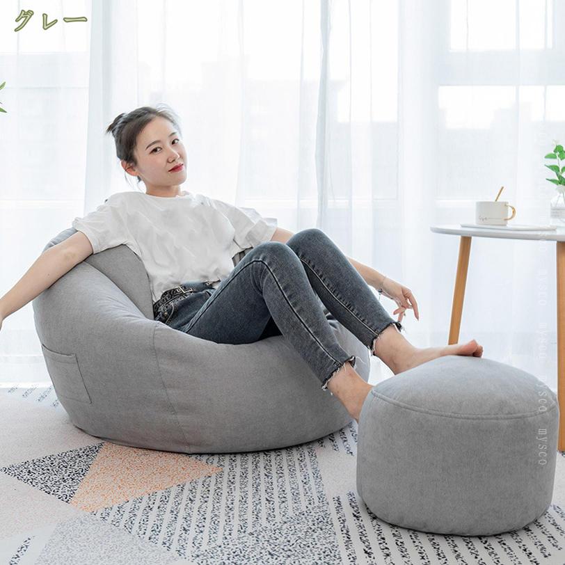 2000円OFFクーポン ビーズクッション クッション シンプル 無地 ギフト プレゼント...