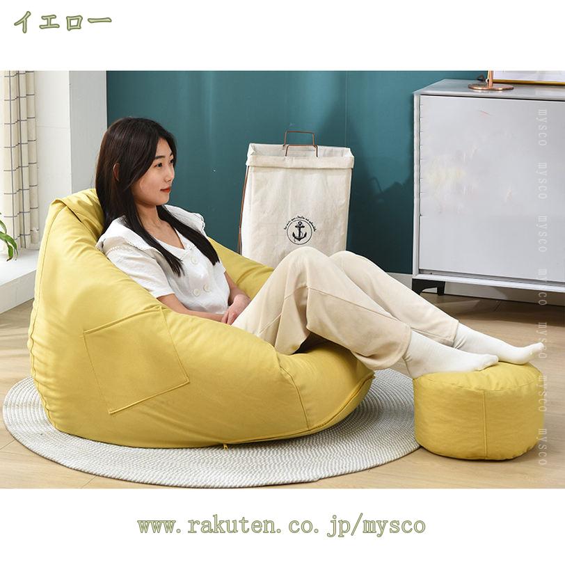 2000円OFFクーポン ビーズクッション 背もたれ クッション シンプル 座椅子 ビーズ クッション 軽量 座椅子 コンパクト ビーズ ソファー 綿麻 布地 北欧 綿麻 取っ手 大人可愛い マイクロビーズ 洗える カバー ソファ ビーズ クッション 大 大きい mysco