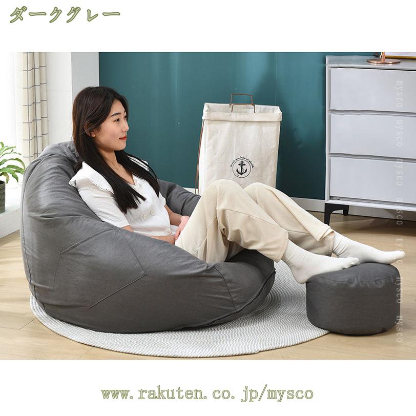 2000円OFFクーポン ビーズクッション 背もたれ クッション シンプル 座椅子 ビーズ クッション 軽量 座椅子 コンパクト ビーズ ソファー 綿麻 布地 北欧 綿麻 取っ手 大人可愛い マイクロビーズ 洗える カバー ソファ ビーズ クッション 大 大きい mysco [2]