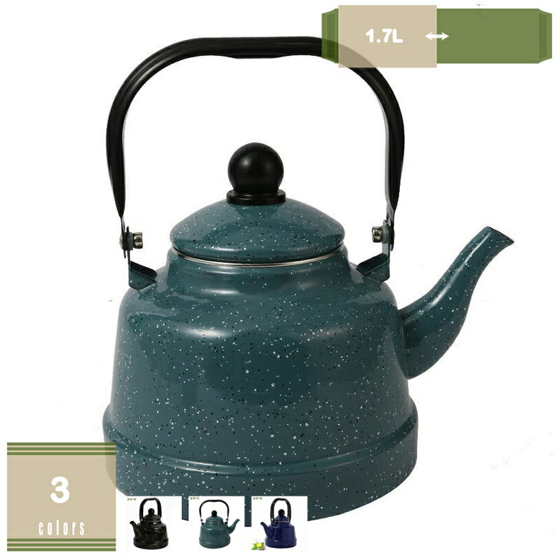 やかん おしゃれ ホーロー 大容量 広口 お洒落 レトロ 琺瑯 北欧風 結婚 新築 御祝い ホーロー ケトル ..