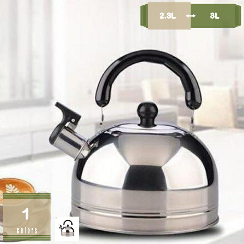 780円OFFクーポン広口笛吹きケ...