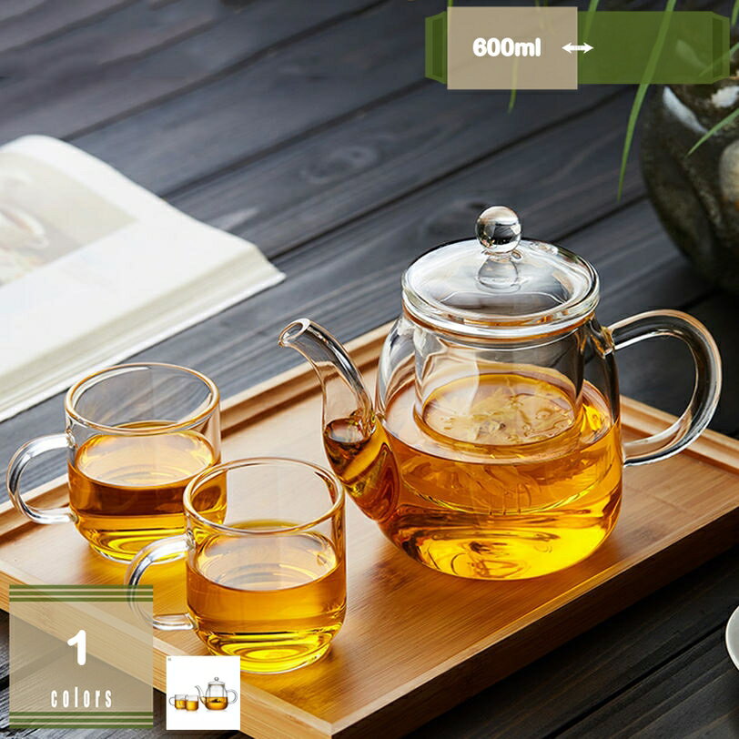 500円OFFクーポン ティーポット紅茶 茶漉し 洗いやすい ティーポット 耐久性 軽量 お茶 日本茶 ハーブ..