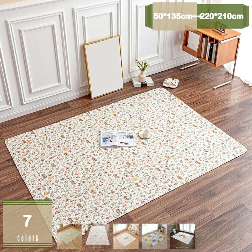 Rakuten - 500円OFFクーポン ラグ ラグマット 敷きマット マット 洗える 長方形 90×180cm 滑り止め付 防ダニ 防臭 さらさら ふわふわ キルティング 絨毯 じゅうたん カーペット 北欧 ラグ 2畳 オールシーズン リビング ラグ マイクロファイバー mysco