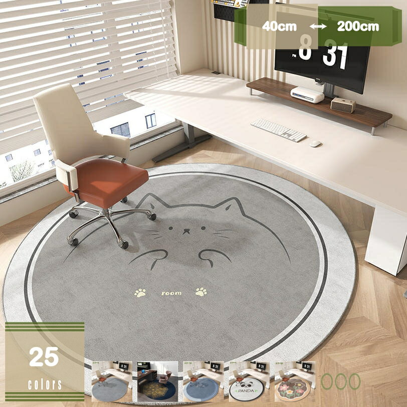 500円OFFクーポン 3Dラウンドカーペット ラグ ベッドルーム ダイニングルーム オフィス用の装飾用 カーペット ノンスリップ マット 錯覚 ポリエステル ラグ 滑り止め付き 掃除易い 防ダニ 子供部屋 業務用 家庭用 三次元錯覚 3Dカーペット mysco